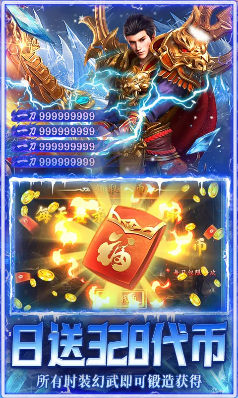 ����-Online2026�ٷ����°汾v1.0.2 ��׿���ͼ