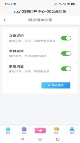 00�󴦶���(00�������罻)v9.3.7 ��׿���ͼ