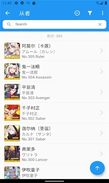 Chaldea�����ֻ���