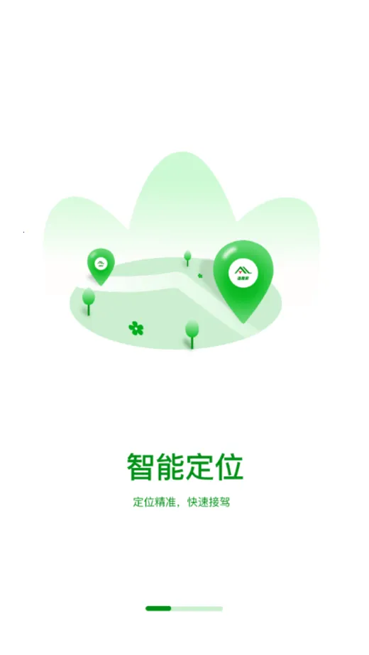 ��·��˾��(˾���ӵ�ƽ̨)v1.3.0 ��׿���ͼ