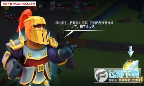 Game Of Warriors��װ��(��ʿ�����Ϸ)v1.6.9 ��Ѱ��ͼ