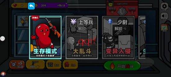 ���������֮ս2026���°汾