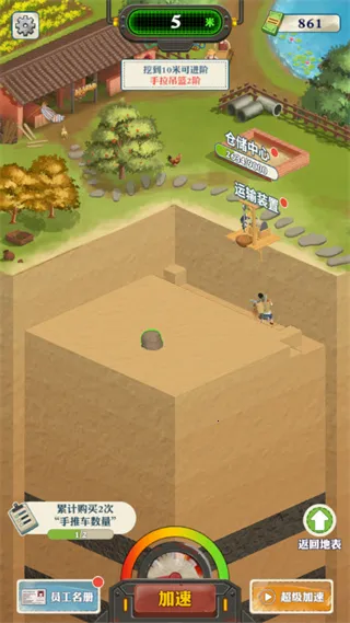 ���������¸�֮·(�ڱ���Ӫ��Ϸ)v1.1.9 ��Ѱ��ͼ