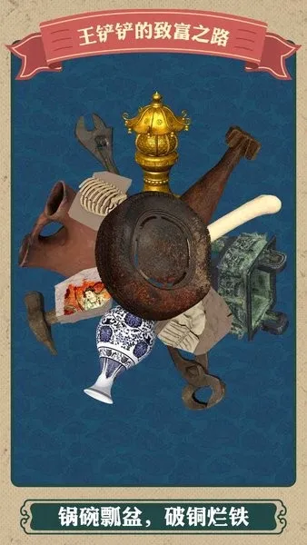 ���������¸�֮·(�ڱ���Ӫ��Ϸ)v1.1.9 ��Ѱ��ͼ