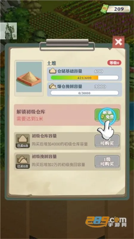 ���������¸�֮·(�ڱ���Ӫ��Ϸ)