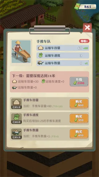 ���������¸�֮·(�ڱ���Ӫ��Ϸ)v1.1.9 ��Ѱ��ͼ