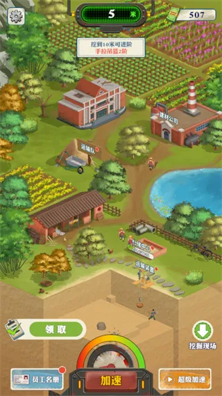 ���������¸�֮·(�ڱ���Ӫ��Ϸ)v1.1.9 ��Ѱ��ͼ