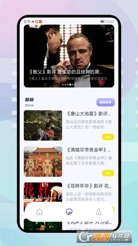 �ź���Ƶ2026���°汾v1.9.1 ��Ѱ��ͼ