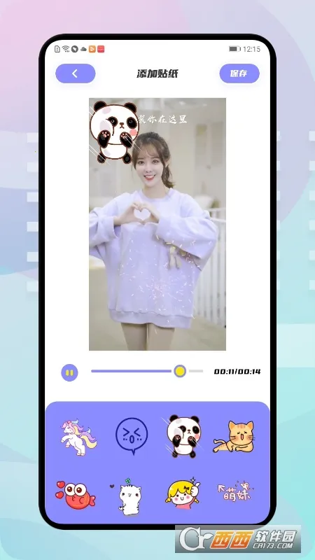 �ź���Ƶ2026���°汾v1.9.1 ��Ѱ��ͼ