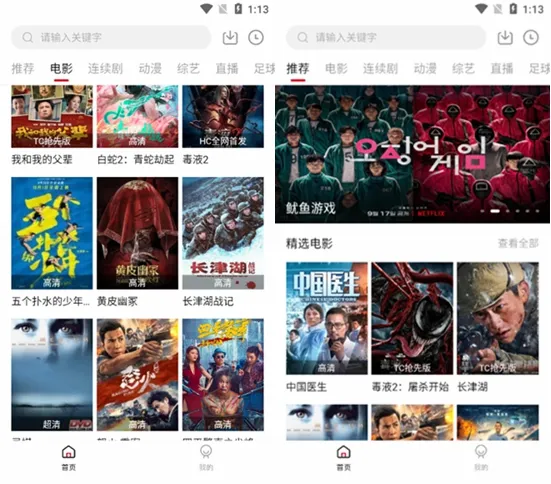 �ź���Ƶ2026���°汾