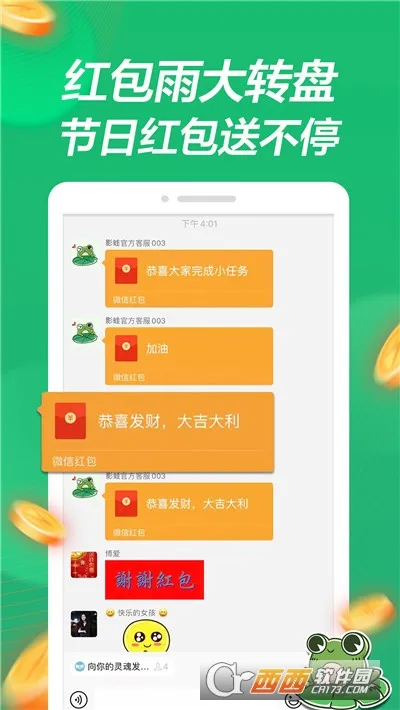 Ӱ����Ƶ(��Ƶ׬Ǯ����)v1.1.0 ��׿���ͼ