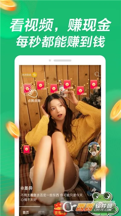 Ӱ����Ƶ(��Ƶ׬Ǯ����)v1.1.0 ��׿���ͼ