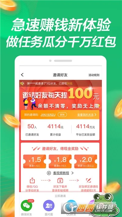 Ӱ����Ƶ(��Ƶ׬Ǯ����)v1.1.0 ��׿���ͼ