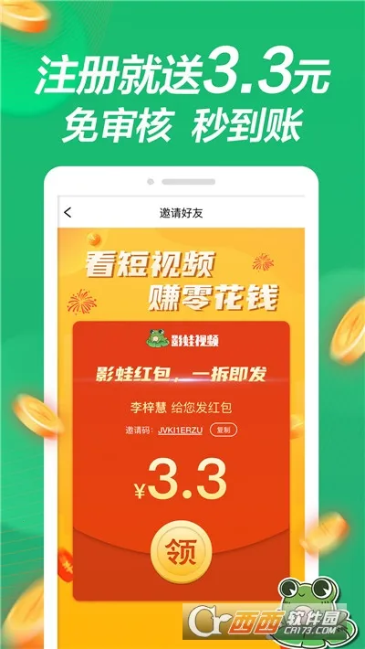 Ӱ����Ƶ(��Ƶ׬Ǯ����)v1.1.0 ��׿���ͼ