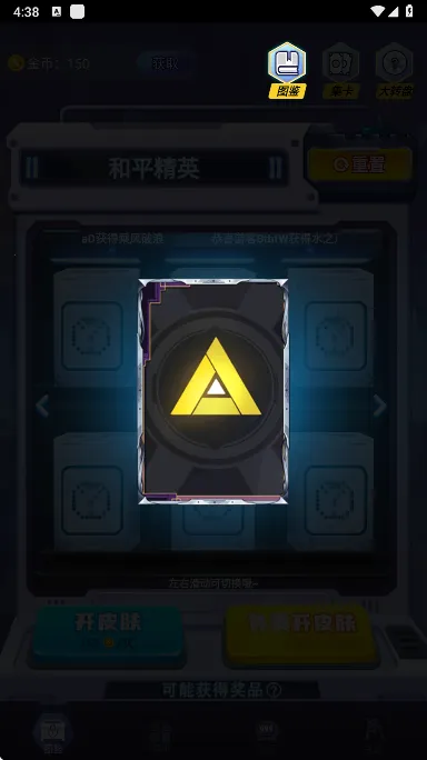 ƤƤgo(��ϷƤ����ȡ)