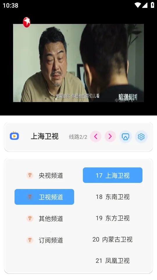 ����Ӱ��2026�ٷ����°汾