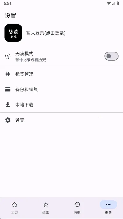 ����Ӱ��2026�ٷ����°汾v1.0.0 ��Ѱ��ͼ