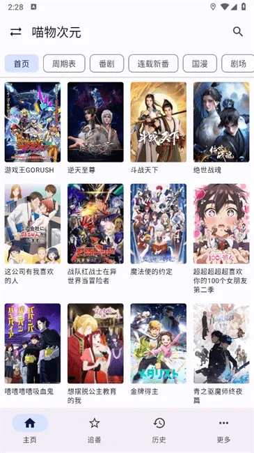 ����Ӱ��2026�ٷ����°汾v1.0.0 ��Ѱ��ͼ