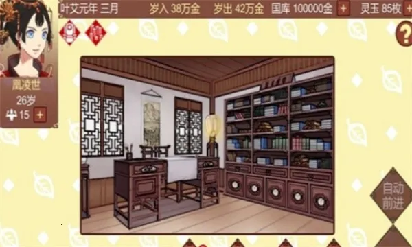 Ů�۵��ճ�(��͢��������)v1.65 ��Ѱ��ͼ