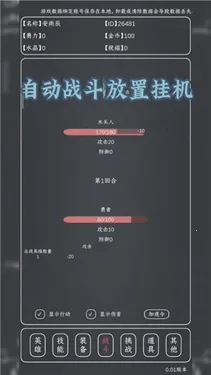 ħ��MAX�����ֻ���v0.18 ��Ѱ��ͼ