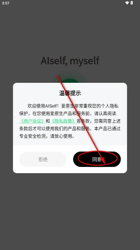 AISelf����(������������)