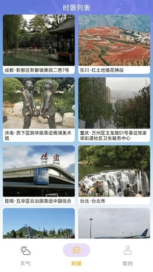 ��������Ԥ����׿���ֻ���v1.0.1 ��׿���ͼ