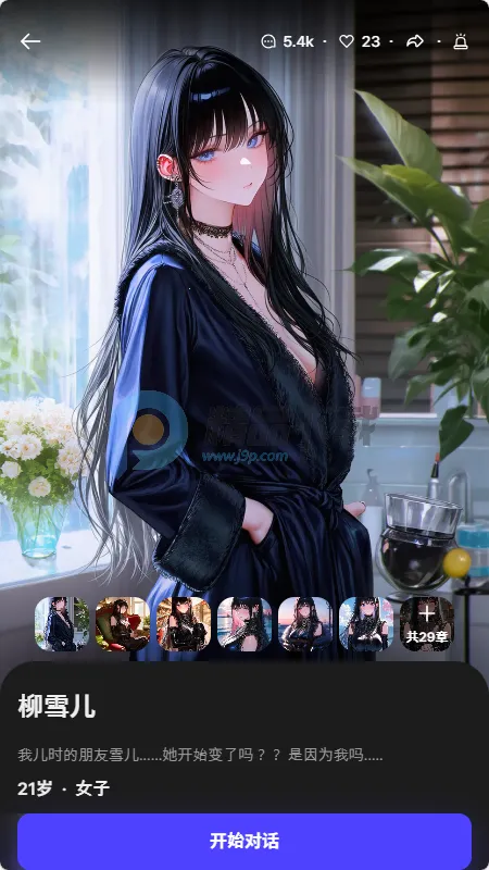 Tikita2026�ٷ�����v1.0.0 �ٷ������ͼ