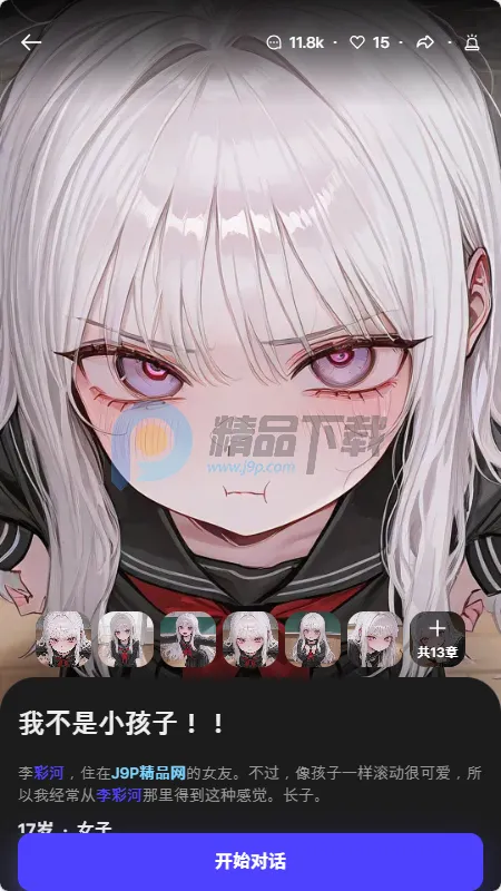 Tikita2026�ٷ�����v1.0.0 �ٷ������ͼ