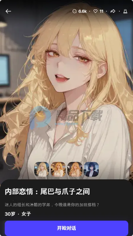 Tikita2026�ٷ�����v1.0.0 �ٷ������ͼ