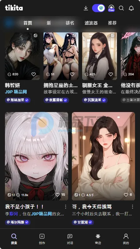 Tikita2026�ٷ�����v1.0.0 �ٷ������ͼ