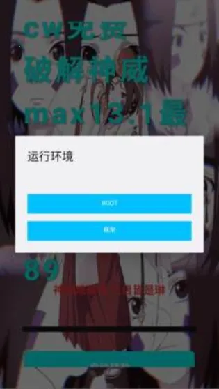 ��������Ȼ������(��Ϸ��������)v13.1 ��Ѱ��ͼ