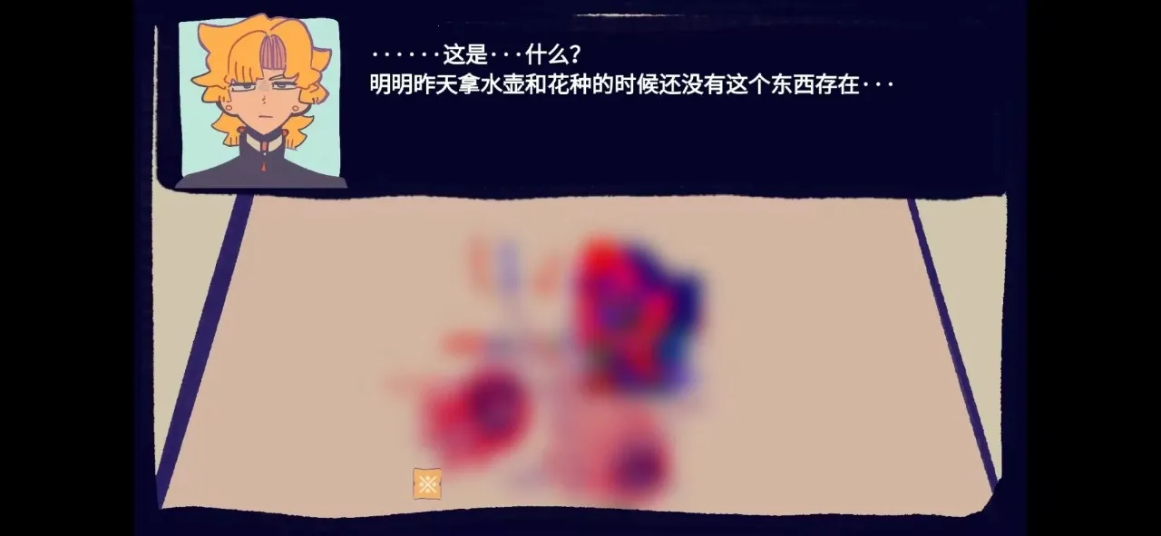 ��԰��Ϸ�����ֻ���v1.0 �ֻ����ͼ