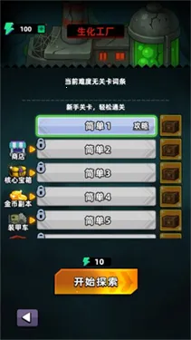 ѼѼ������(Ѽ�������Ϸ)v1.0 ��Ѱ��ͼ