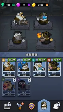 ѼѼ������(Ѽ�������Ϸ)v1.0 ��Ѱ��ͼ