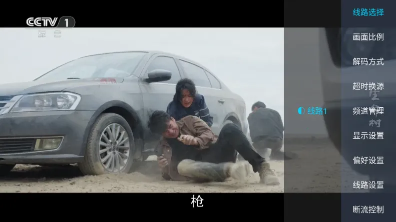 �������TV(����Ӱ�Ӳ���)v2.1 ��׿���ͼ