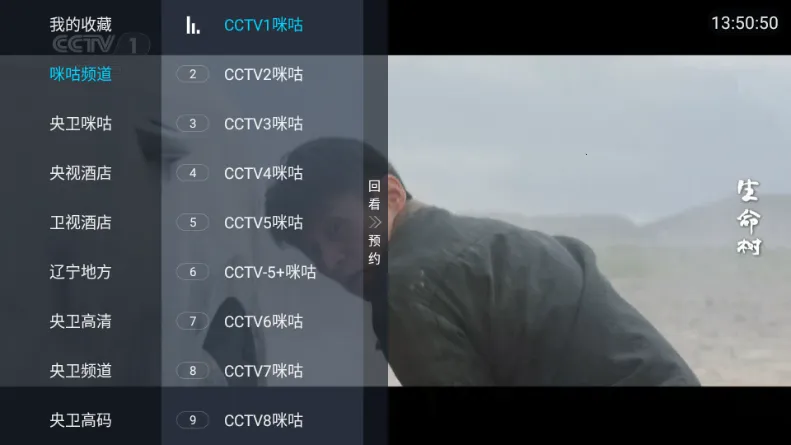 �������TV(����Ӱ�Ӳ���)v2.1 ��׿���ͼ