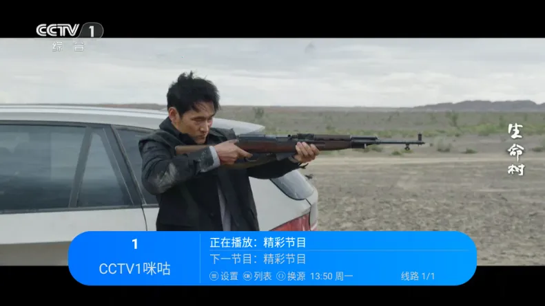 �������TV(����Ӱ�Ӳ���)v2.1 ��׿���ͼ