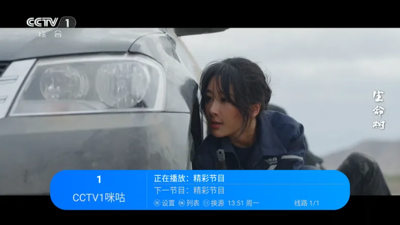 �������TV(����Ӱ�Ӳ���)v2.1 ��׿���ͼ