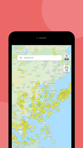 �����״�24��׿���ֻ���v10.18.0 �ٷ������ͼ