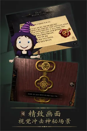 δ�����ķ���ȫ������(���ҽ�����Ϸ)v2.0.5 �ٷ������ͼ