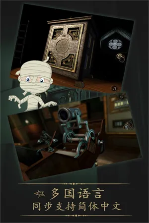 δ�����ķ���ȫ������(���ҽ�����Ϸ)v2.0.5 �ٷ������ͼ