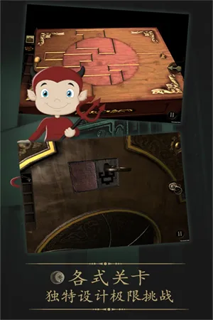 δ�����ķ���ȫ������(���ҽ�����Ϸ)v2.0.5 �ٷ������ͼ