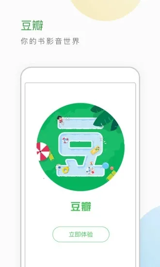 ������������½��2026���ذ�װv7.114.0 ��׿���ͼ