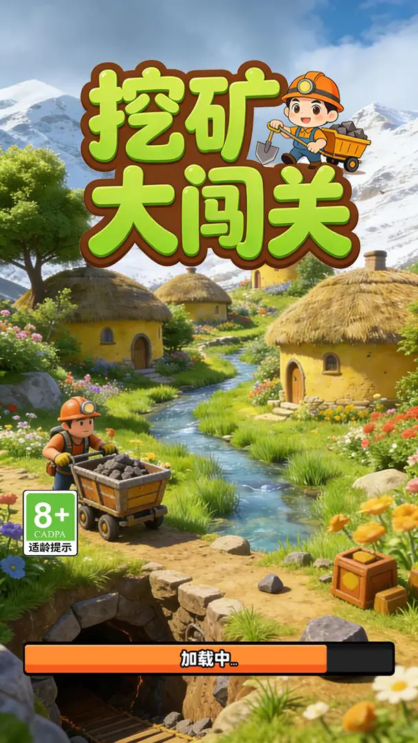 �ڿ�󴳹ذ�׿���ֻ���v1.0 ��Ѱ��ͼ