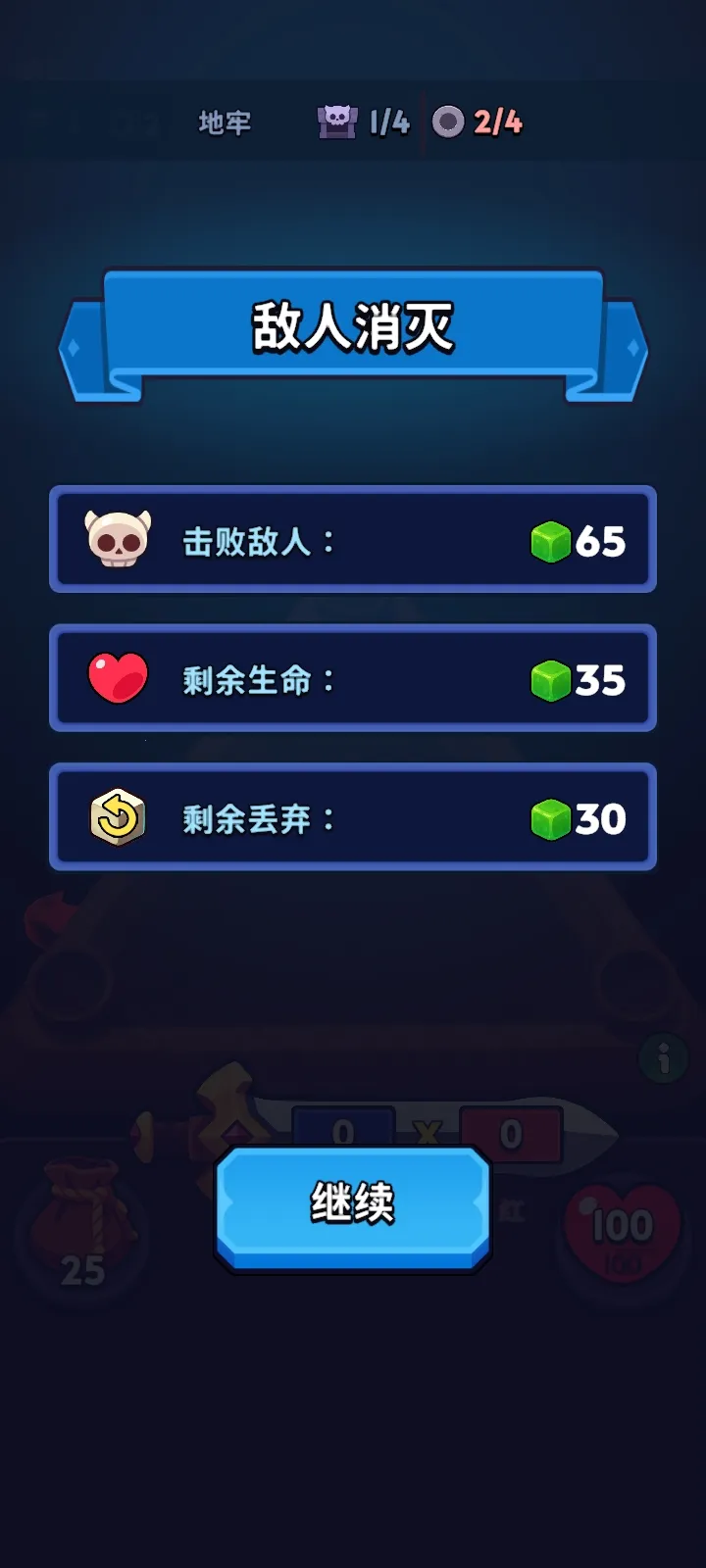 �������������˵�2026���°汾v1.5.2 �ֻ����ͼ