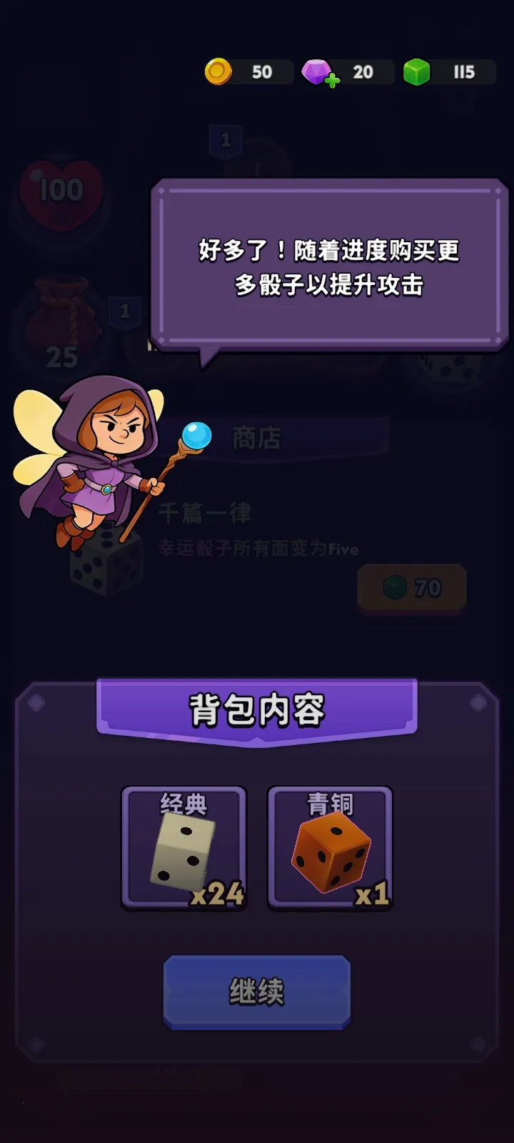 �������������˵�2026���°汾v1.5.2 �ֻ����ͼ