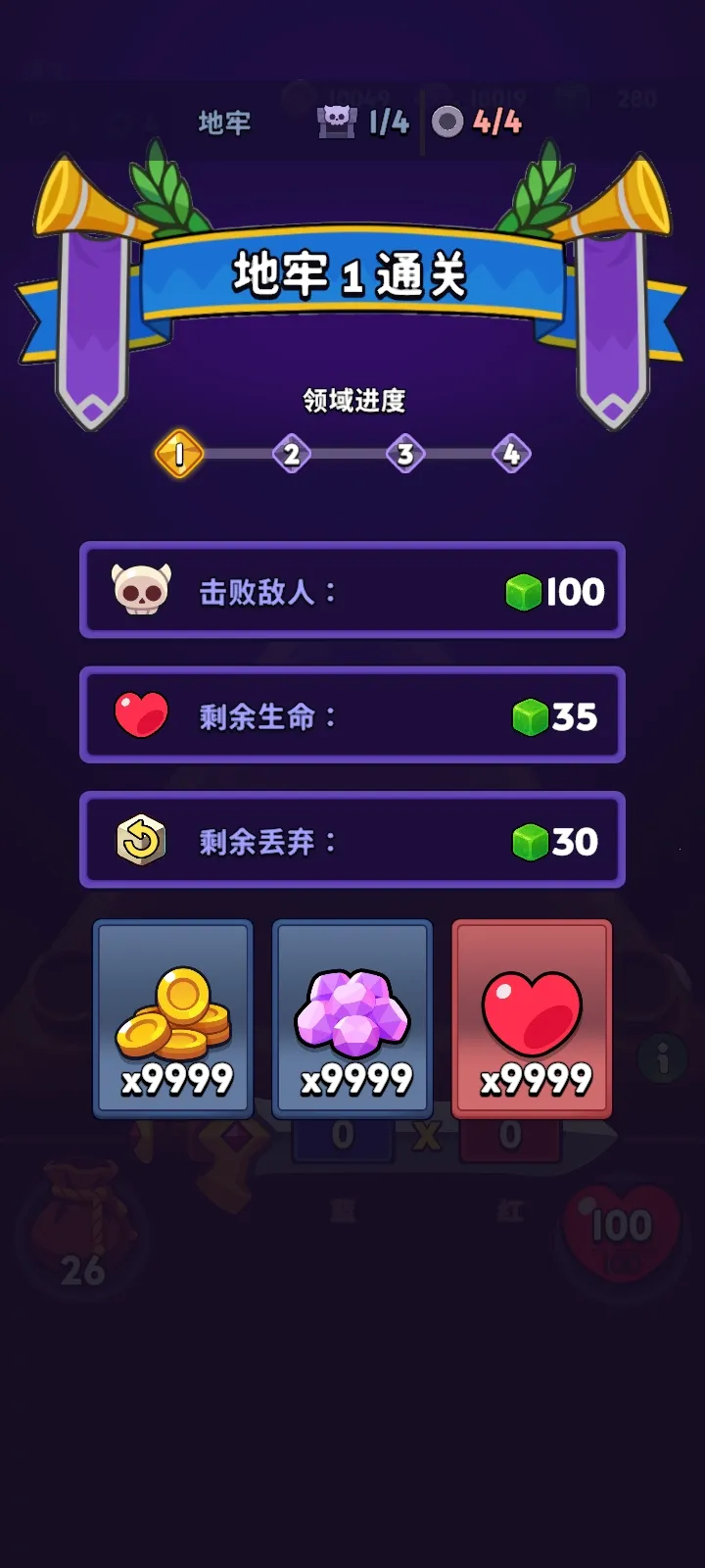 �������������˵�2026���°汾v1.5.2 �ֻ����ͼ