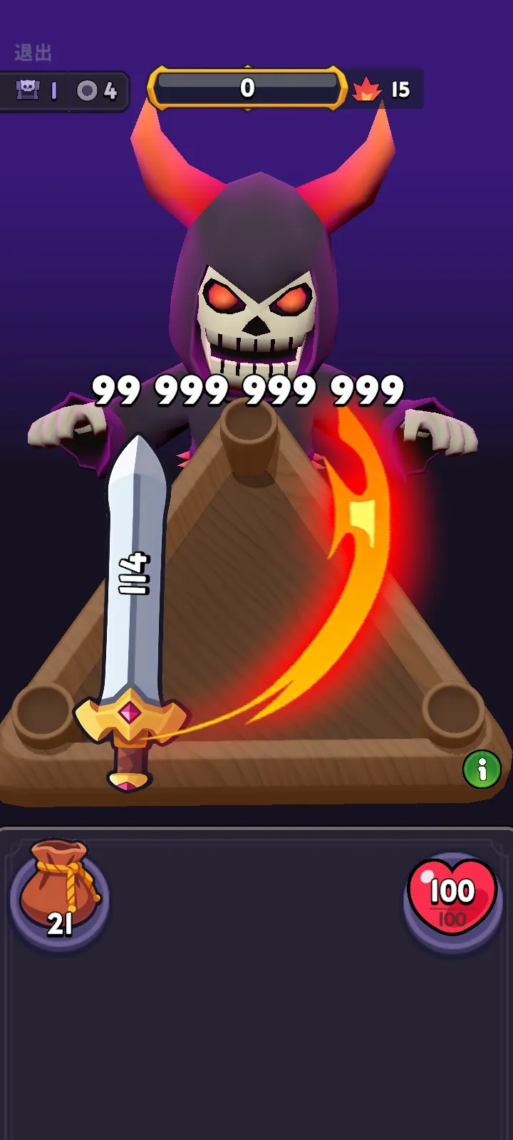 �������������˵�2026���°汾v1.5.2 �ֻ����ͼ