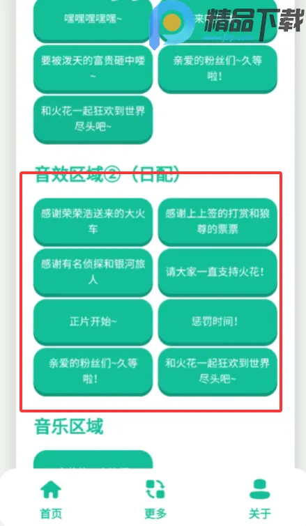 ��������(��������Ϸ)v1.0 �ֻ����ͼ