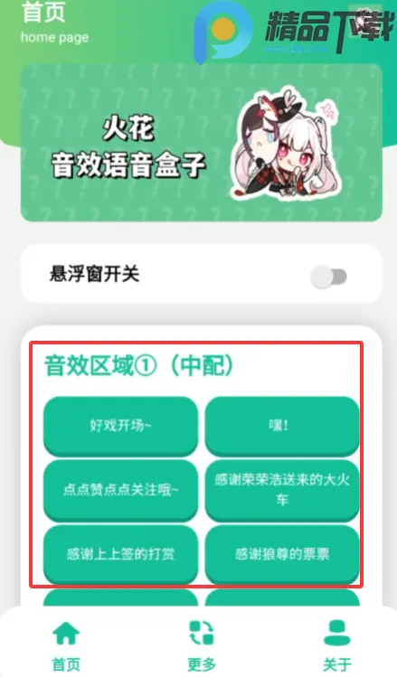 ��������(��������Ϸ)v1.0 �ֻ����ͼ